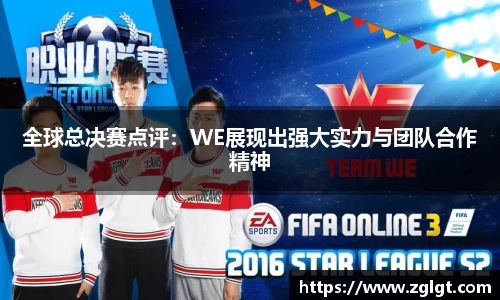 bevictor伟德平台